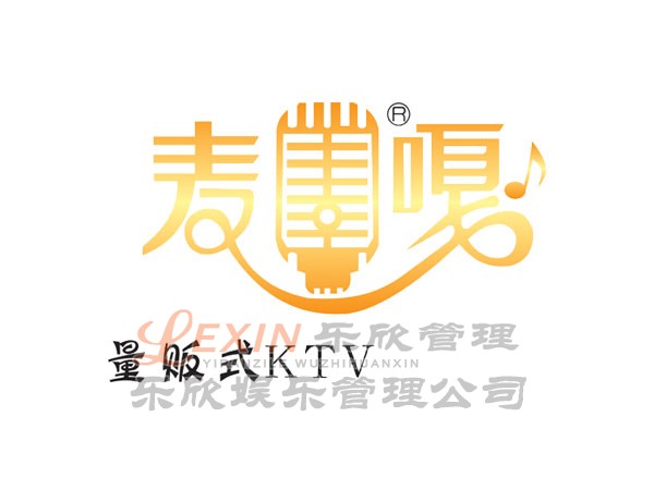 唛嘎KTV