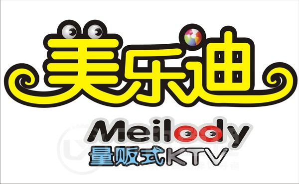 商丘美(měi)樂(yuè)迪量販KTV