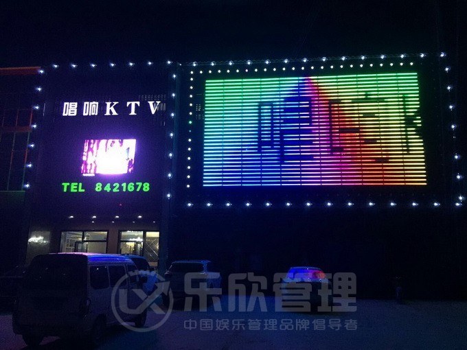 封丘唱響KTV